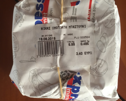 Carpaccio van kalfsvlees uit Eernegem op Griekse wijze !